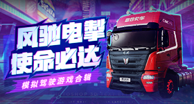 发布和的处罚公告